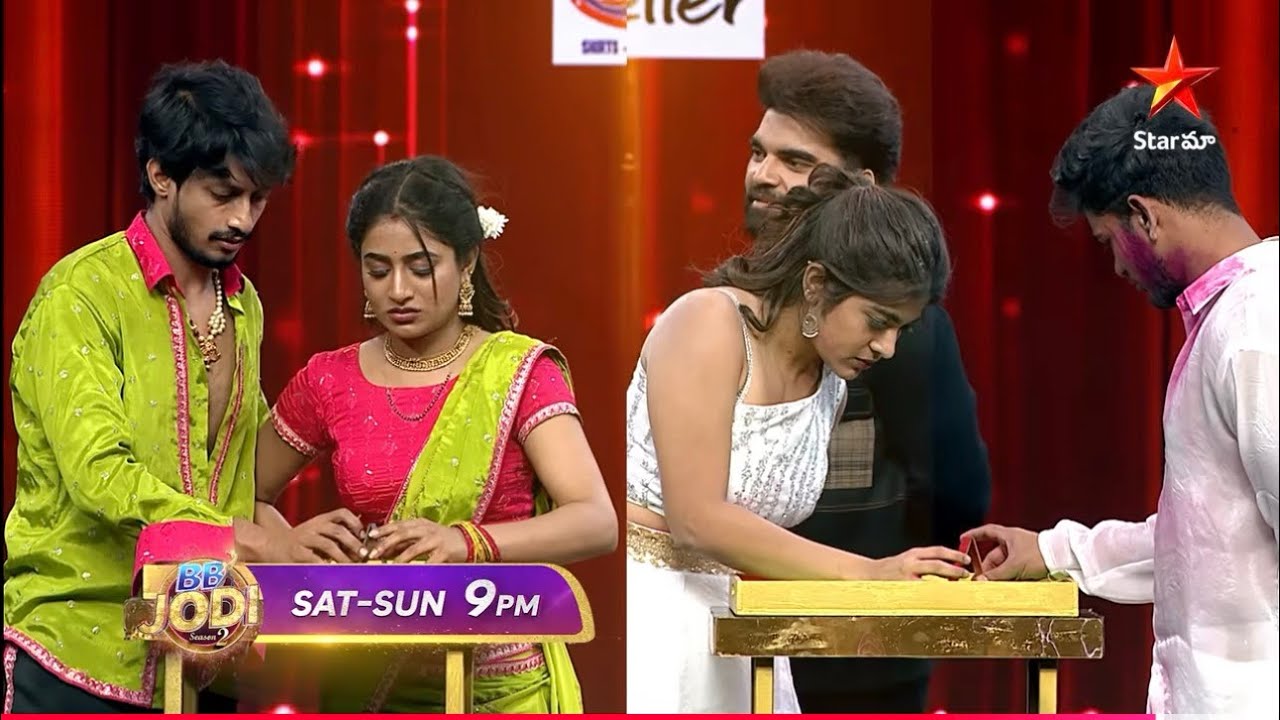 #BB Jodi 2💃#Demon #Rithu ఎంట్రీ తో అలజడి మొదలైంది😱#Elimination వచ్చిన Demon &Rithu #subscribe#Love❤️