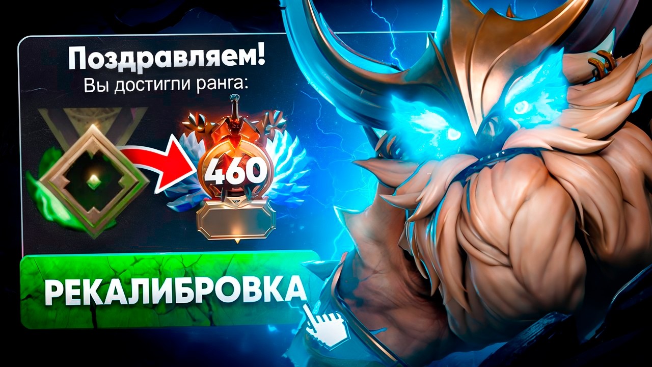 КАЛИБРОВКА СПУСТЯ 5 ЛЕТ В ТУРБО | ТОП 400 ЕВРОПЫ