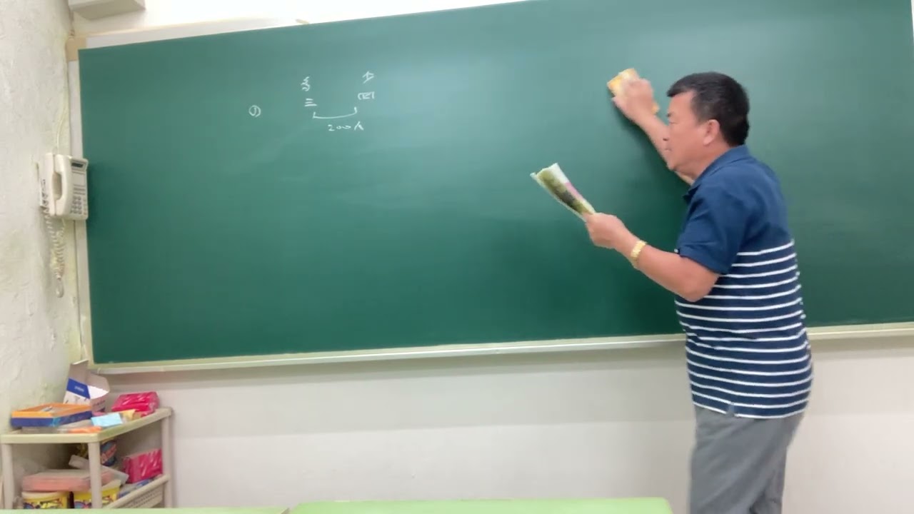 1150112國一數學