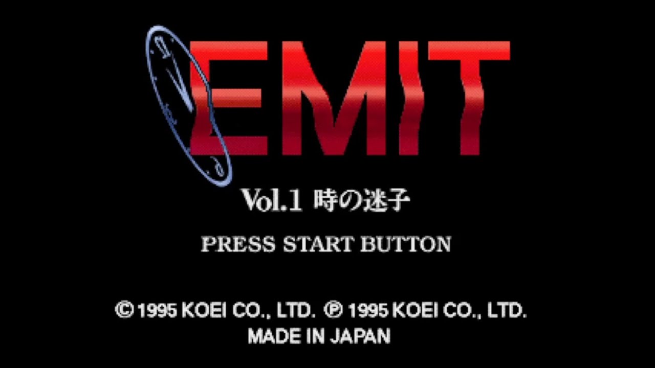 プレイステーション　EMIT　VOL1　【レトロゲーム実況】