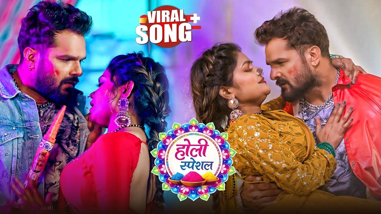 #Video Khesari Lal Yadav | स्पेशल होली गाने 2026 | 2026 Ke Holi Special #Bhojpuri Holi Song 2026