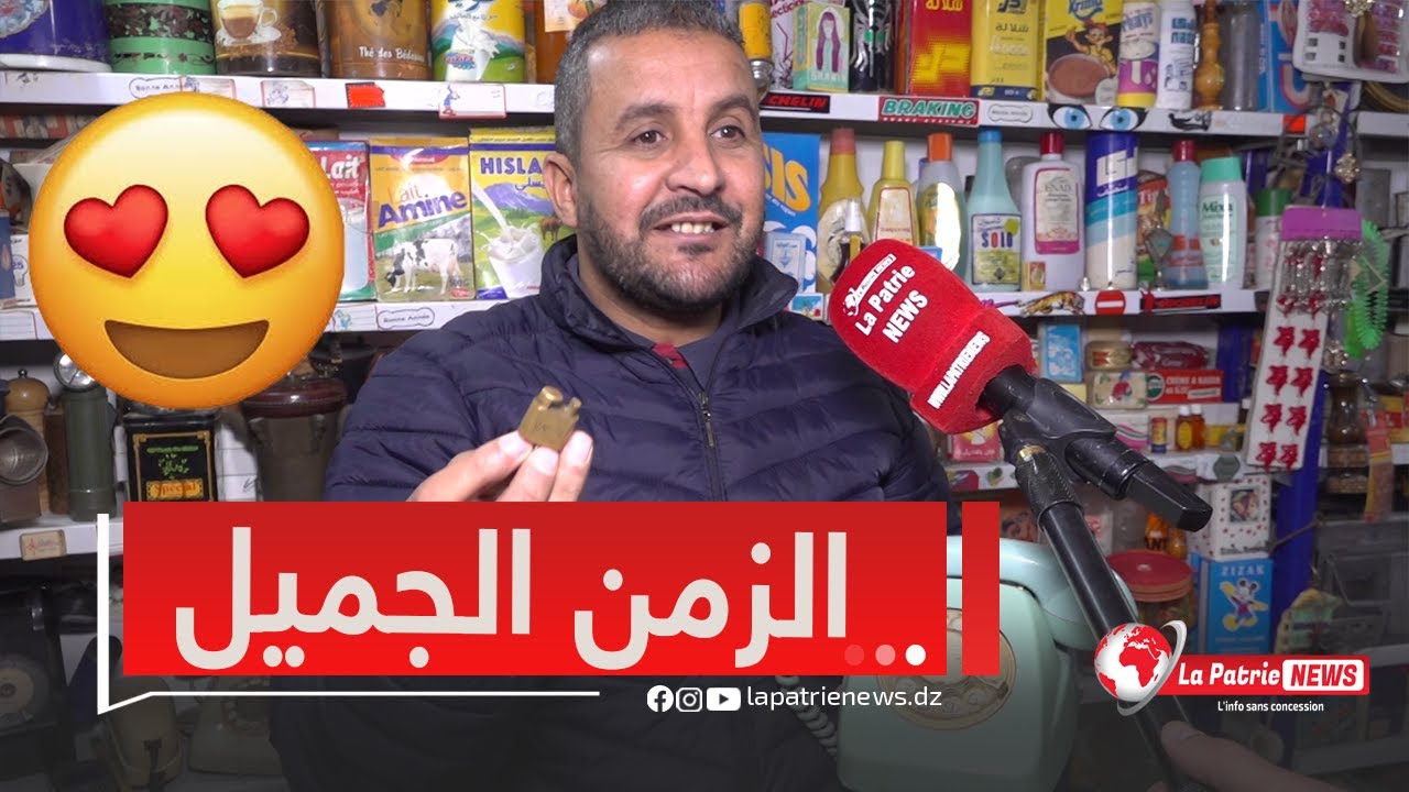 إدريس صاحب محل بشراربة..العودة إلى الزمن الجميل