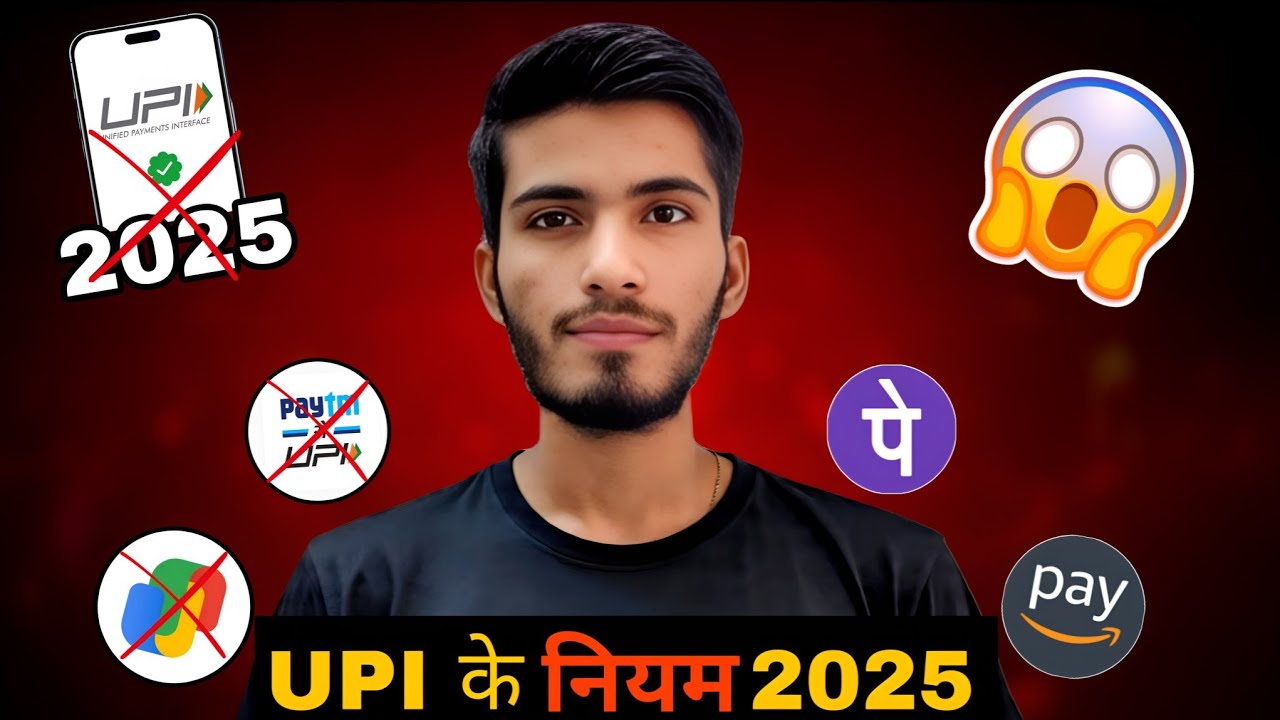 UPI New Rules 2025 | 5 Big Changes in UPI Payments | 1 August से क्या बदल गया?