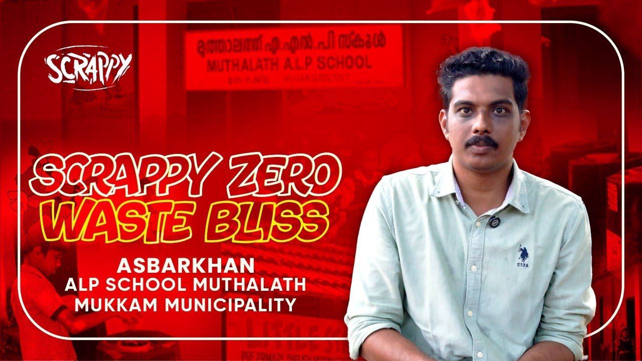 നൂറിലധികം വിദ്യാർത്ഥികൾ പഠിക്കുന്ന സ്കൂളിലെ ഭക്ഷണ മാലിന്യം സംസ്കരിക്കുന്നത് ഇങ്ങനെയാണ്