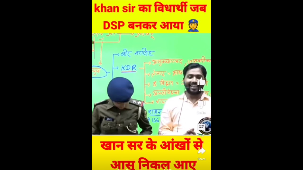 khan sir se milne aayi, unki Police officer student #motivational #khansir  #motivationalspeech