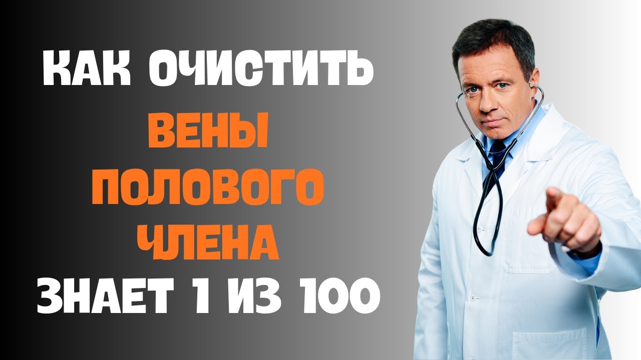 3 ПРОСТЫХ СПОСОБА УЛУЧШЕНИЯ ИНТИМНОГО ЗДОРОВЬЯ И БЛАГОПОЛУЧИЯ