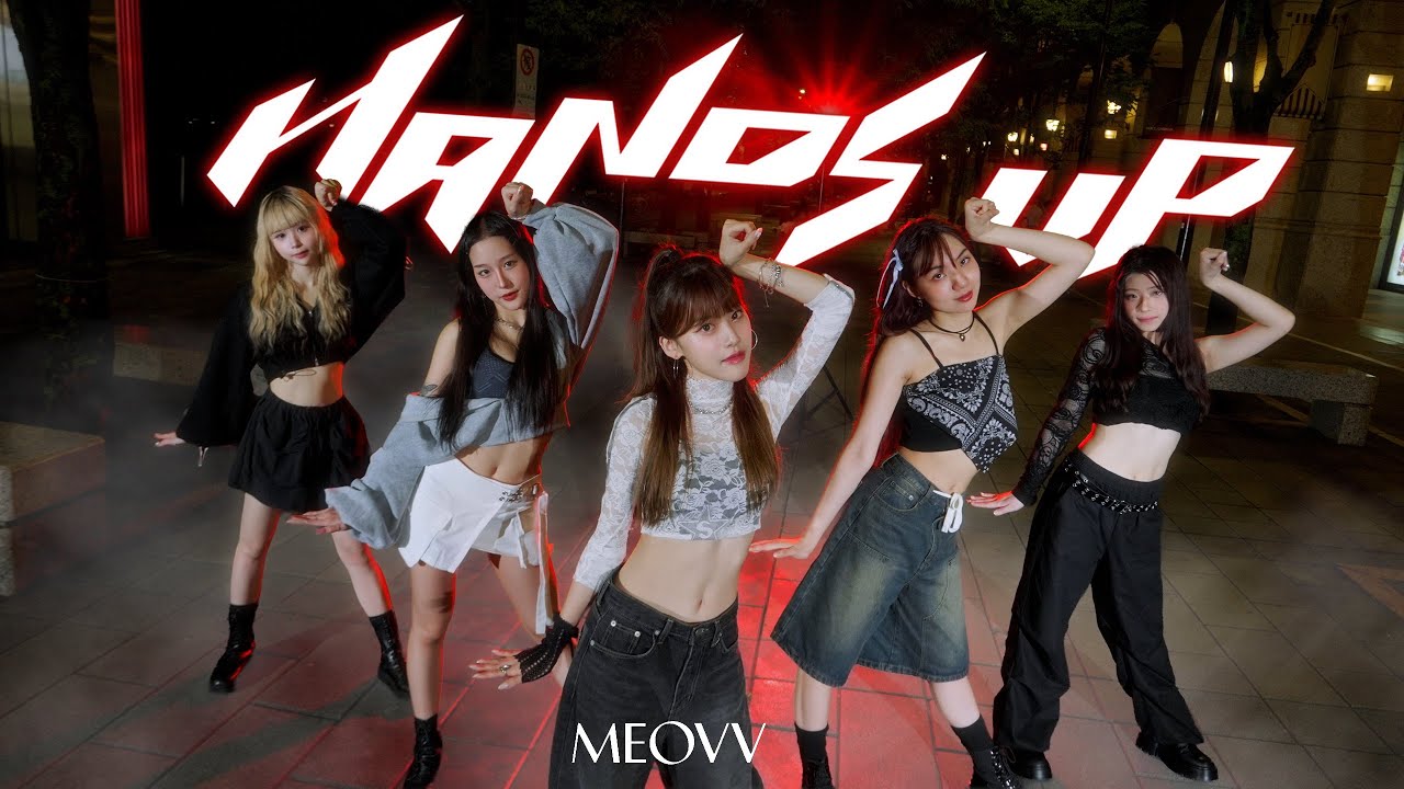 [KPOP IN PUBLIC] MEOVV(미야오) 'HANDS UP' Dance Cover from Taiwan @MEOVV_OFFICIAL