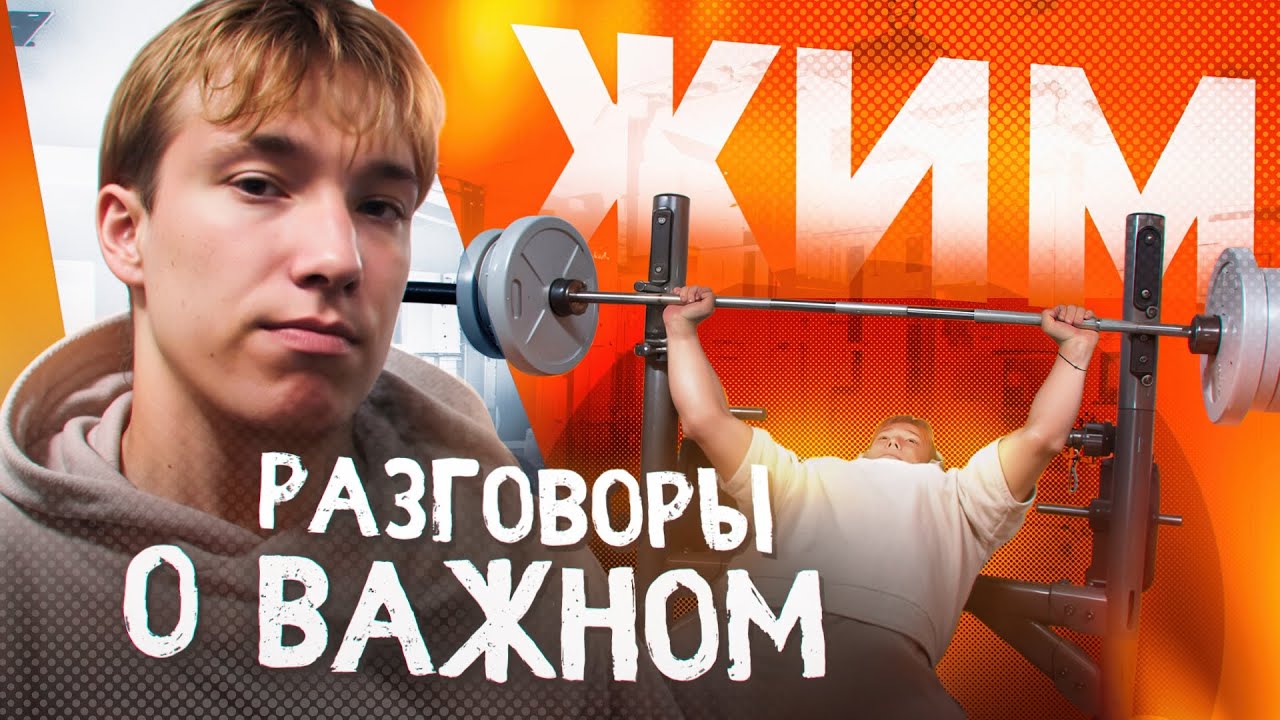 СКОЛЬКО  ПОЖМЕТ МИНИСОСКА?| РАЗГОВОРЫ О ВАЖНОМ