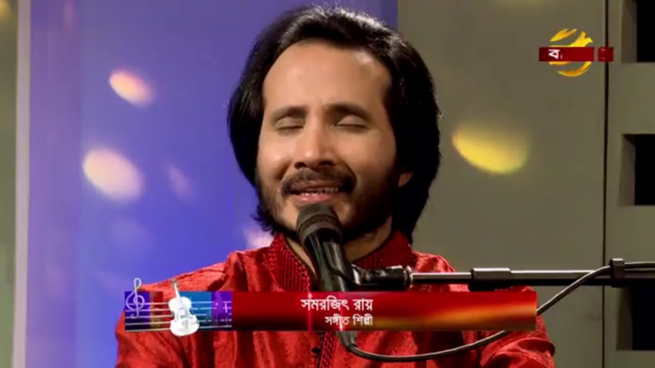 Tribute to Manna Dey | Samarjit Roy | Part 01