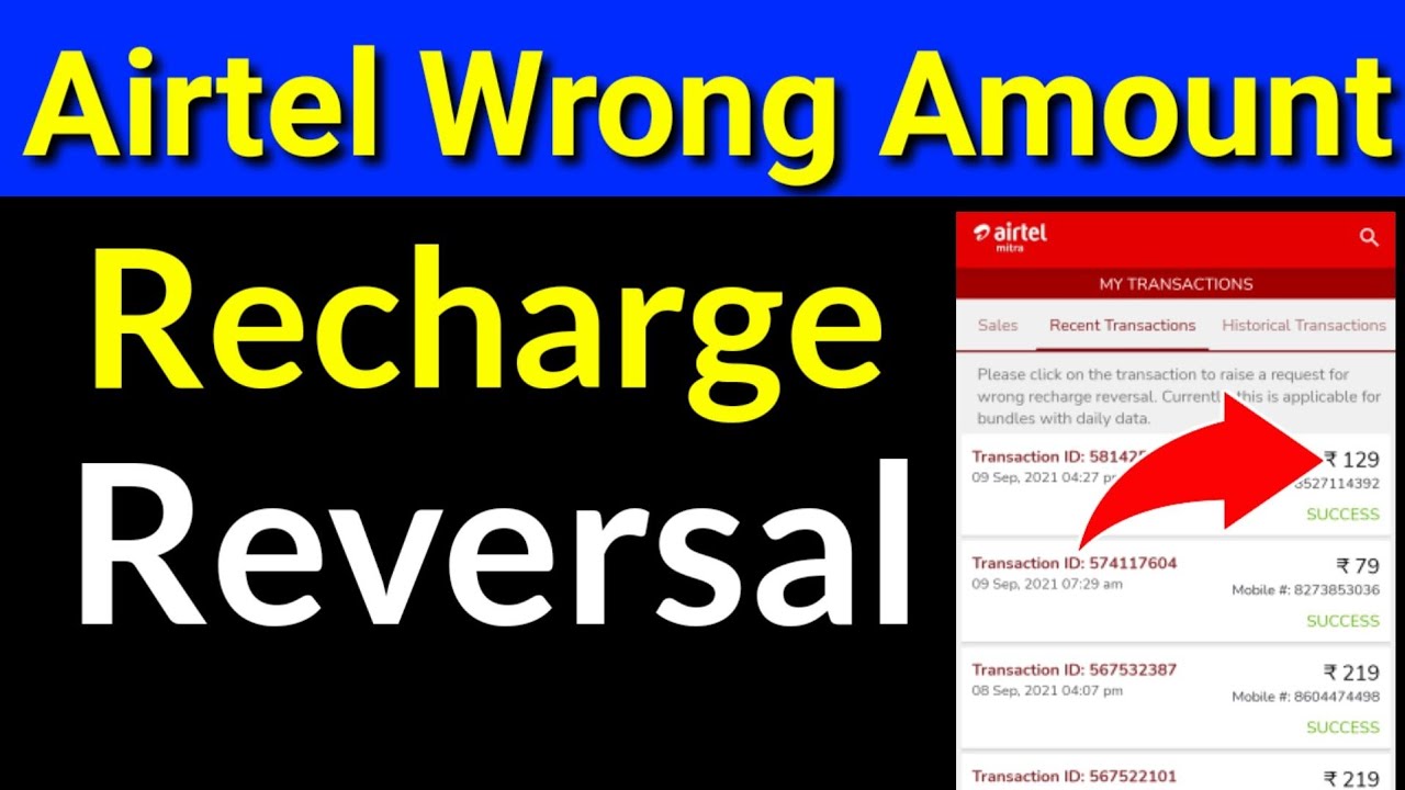 Airtel Wrong Amount Recharge Reversal kaise kare | Airtel Mitra App Galat amount Recharge Refund