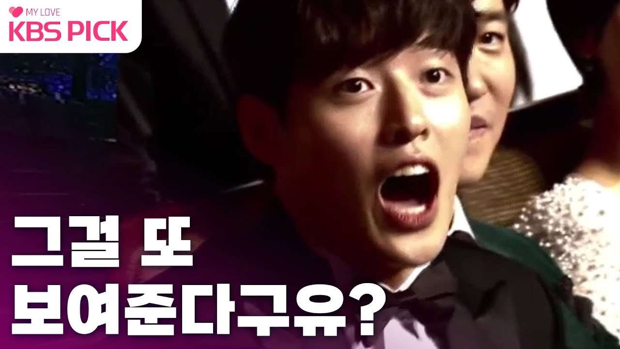 KBS 새 월화드라마 커튼콜 주연 강하늘 매력 모음 I KBS 방송