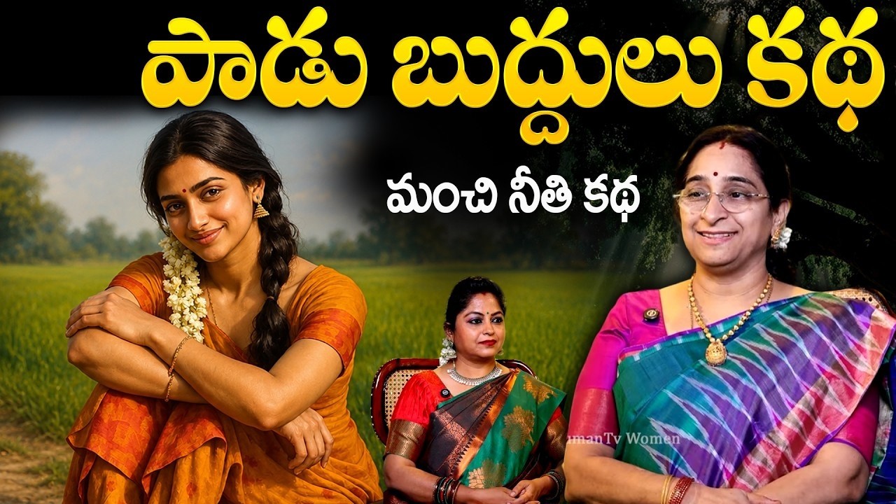 NON - STOP ENTERTAINING HORROR STORIES | Ramaa Raavi New Full Stories | SumanTv Vanitha