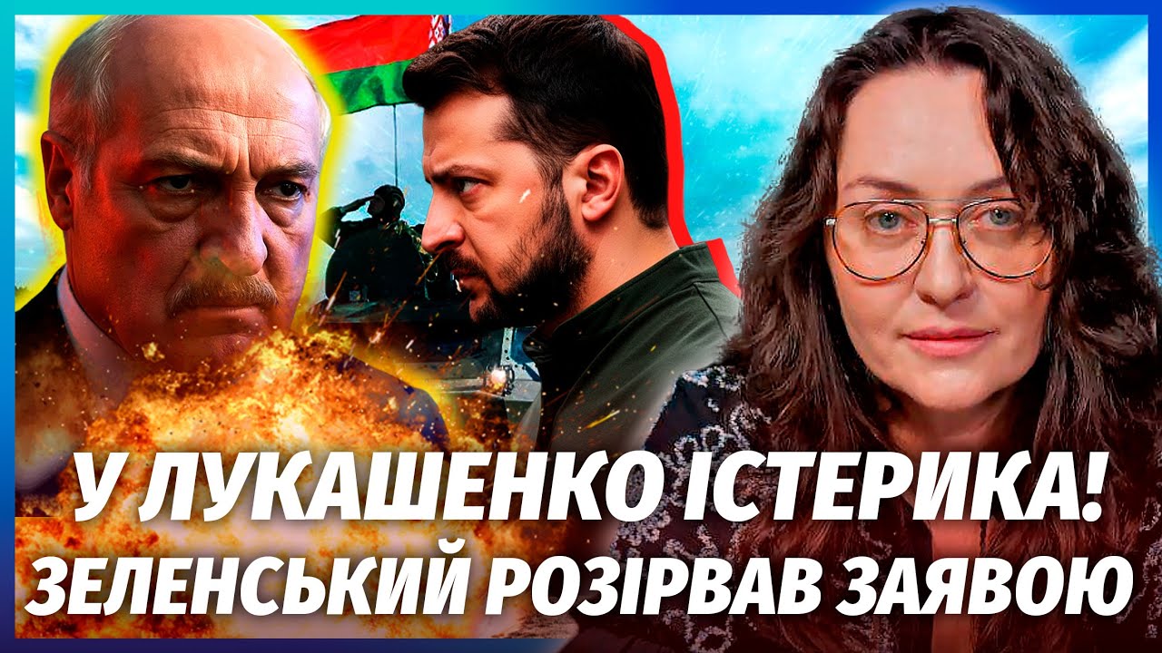 ☝️У Лукашенко ИСТЕРИКА после РЕШЕНИЯ ЗЕЛЕНСКОГО! В Минске ВОЙНА ЭЛИТ. Путин использует АРМИЮ?