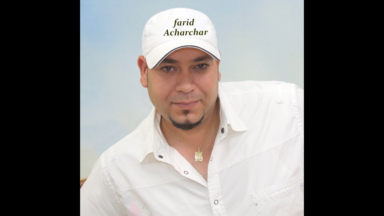 FARID ACHARCHAR 2013 NOUARA