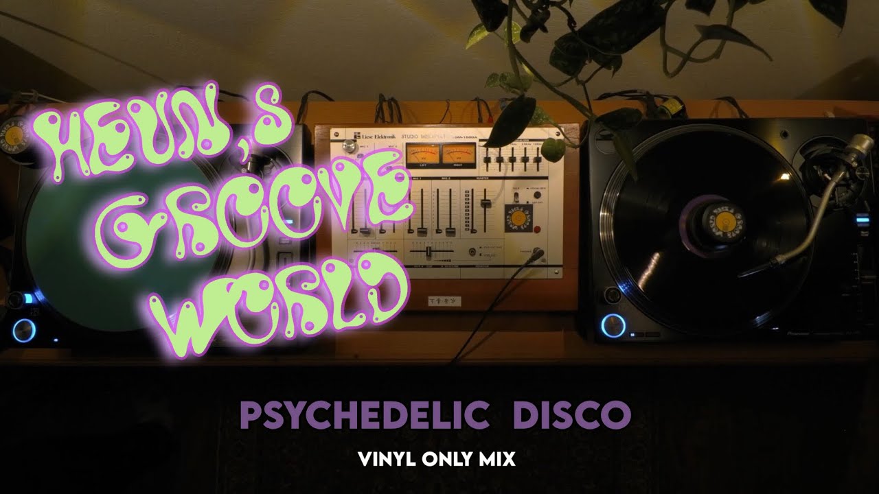 Psychedelic Disco Vinyl Mix | Vintage Analog DJ Set on Liese Elektronik DM1500A (1980)