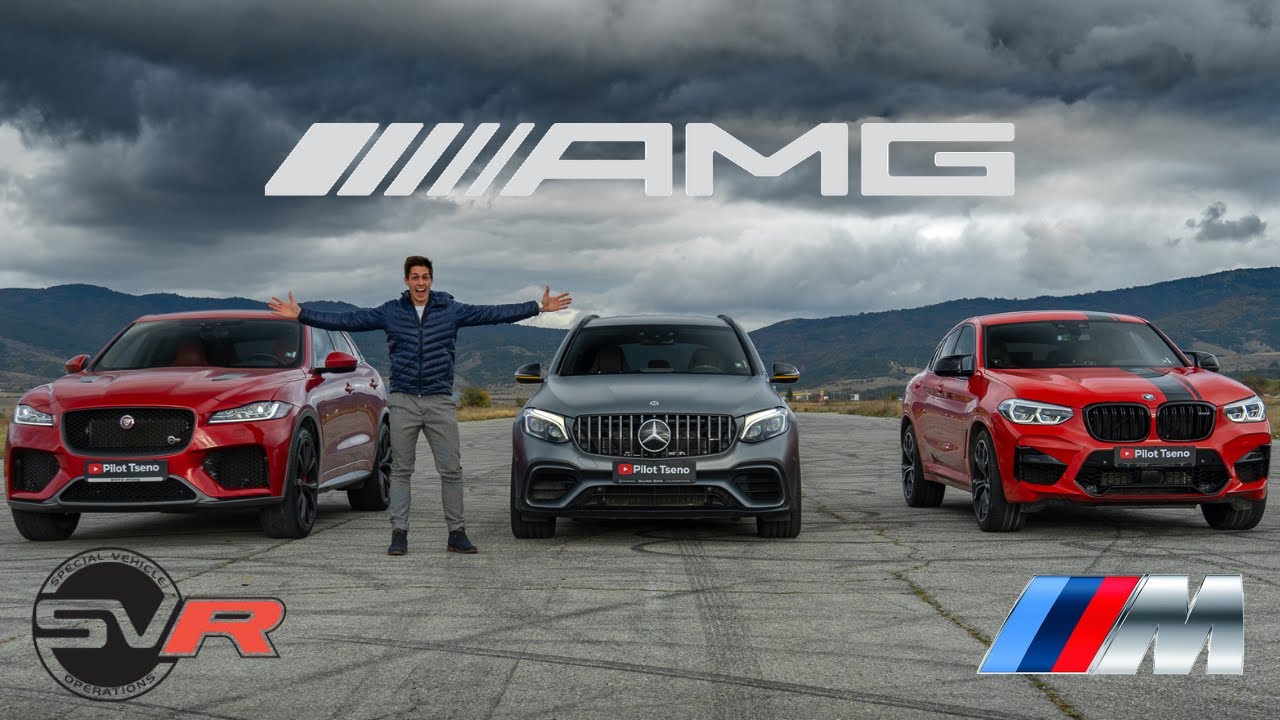 Гонка DRAG & Rolling: BMW X4M против Mercedes GLC 63S против Jaguar F-Pace SVR!