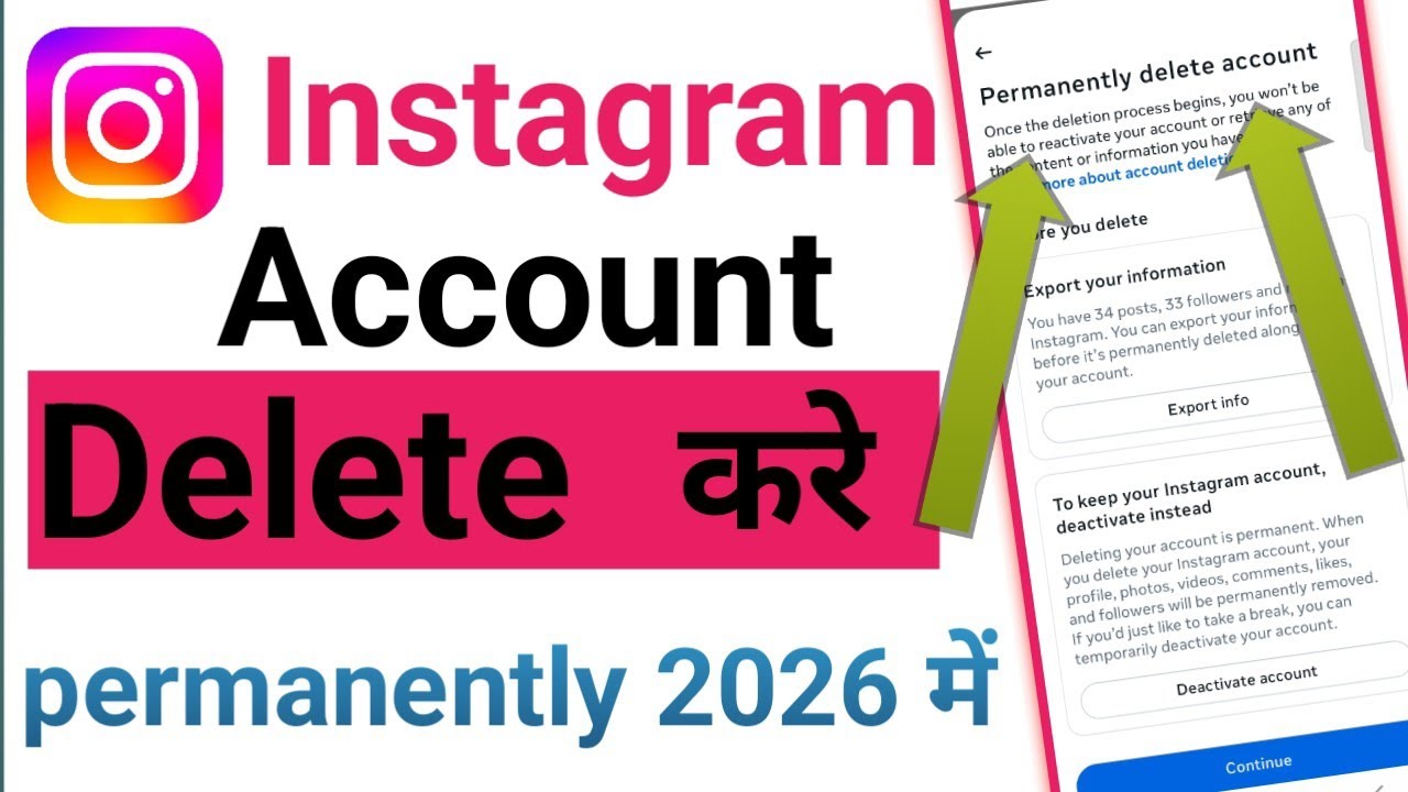 Instagram account delete kaise kare l Instagram account delete kaise karen permanently 