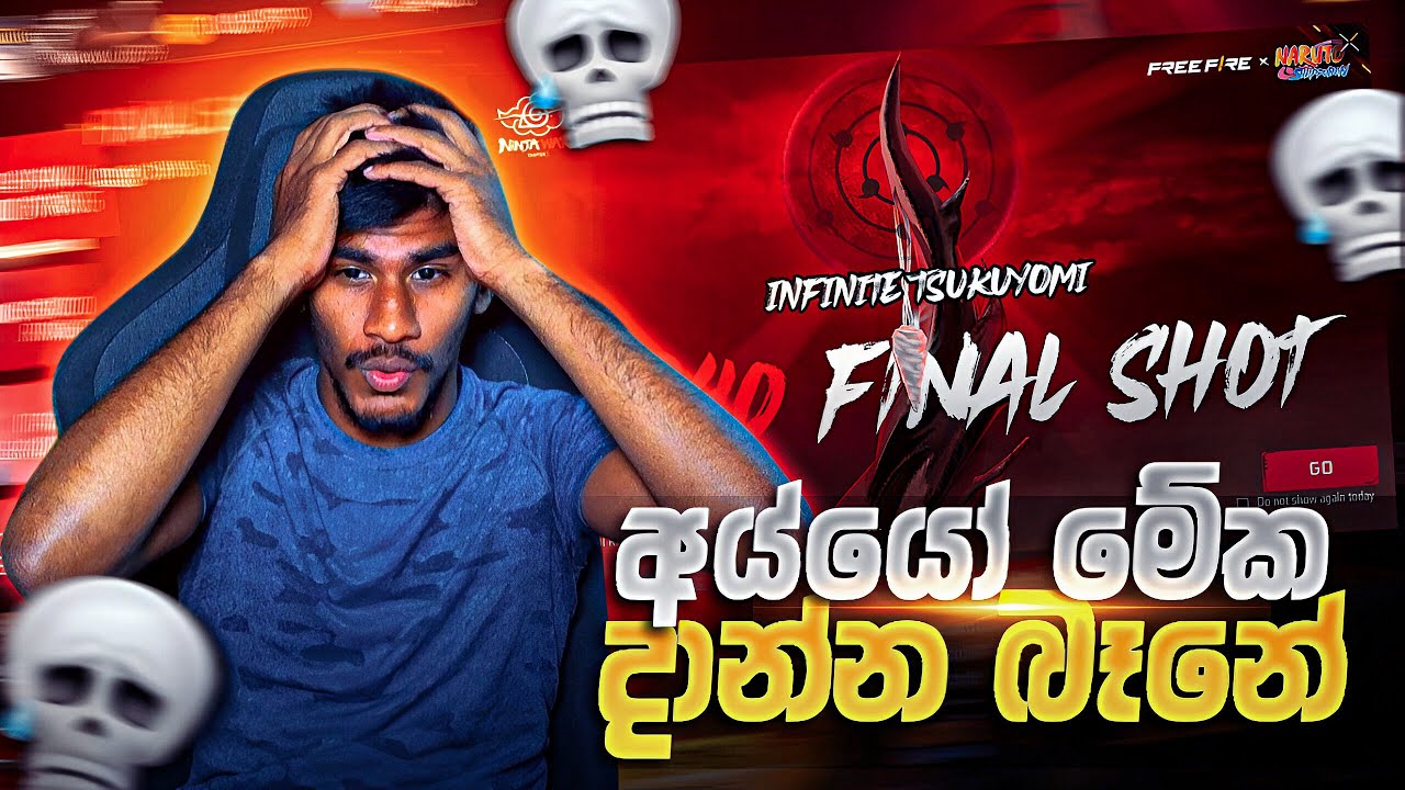හිතුව දේ නෙමේ නේ උනේ ☹ - RP Gaming | MP40 Final Shot Ring