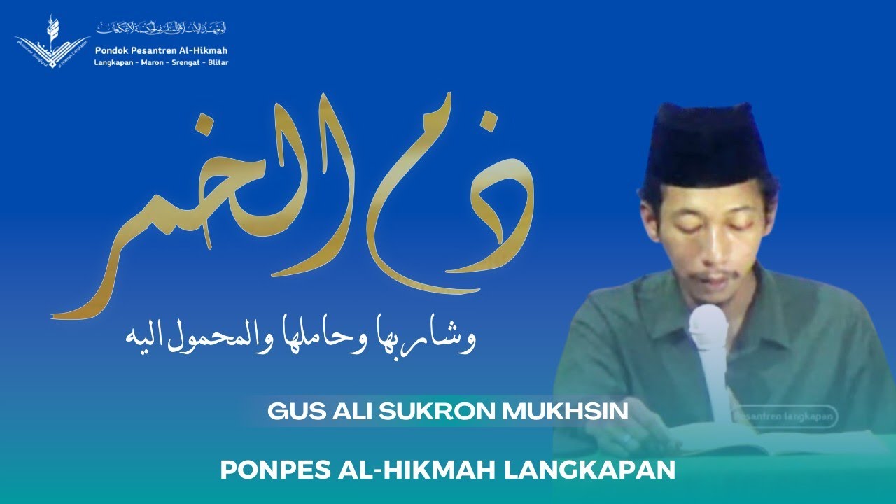🔴 LIVE #09 | DZAMMUL KHOMRI ( GUS ALI SUKRON MUKHSIN )