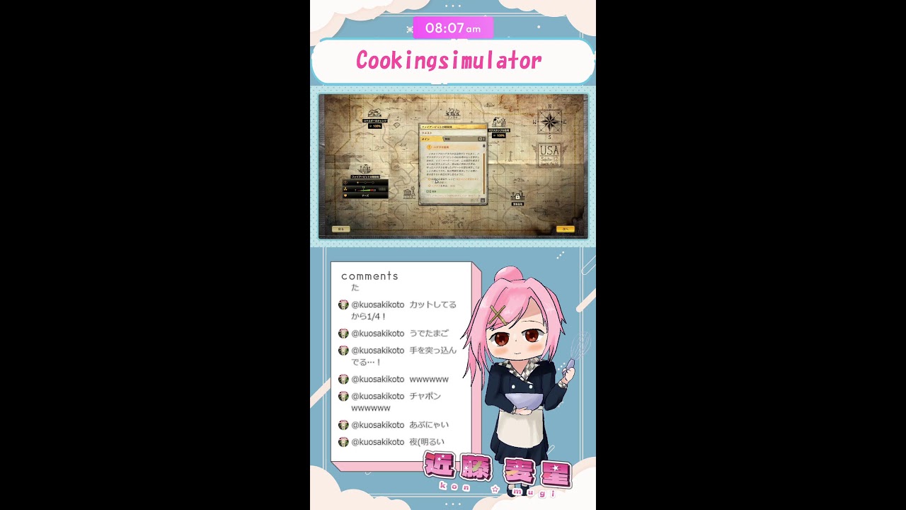 終末世界を料理で生き抜くコック　＃4（#cookingsimulator  ）