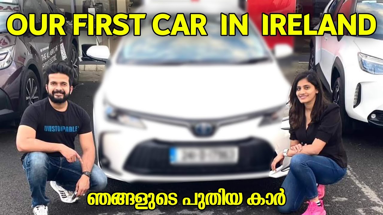 Buying Our First Car in Ireland | ഞങ്ങളുടെ പുതിയ കാർ