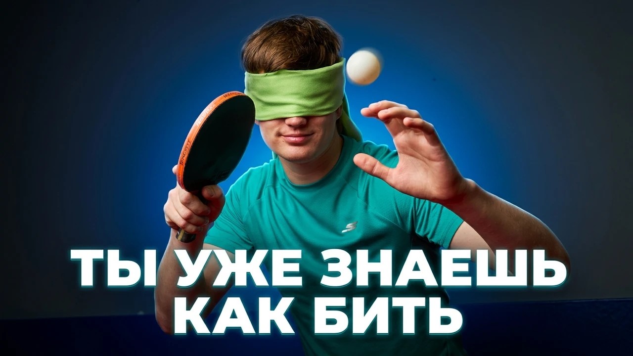 Как заставить подсознание играть за тебя