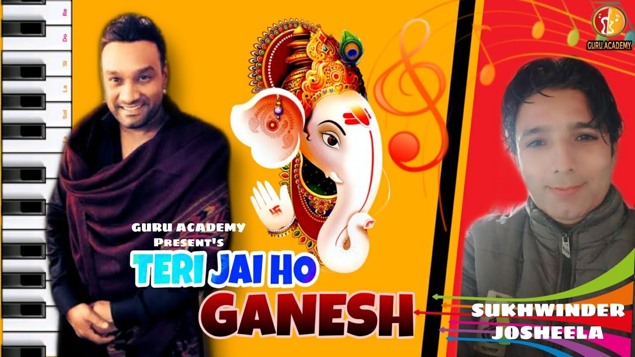 TERI JAI HO GANESH POPULAR BHENT TUTORIAL BY SUKHWINDER JOSHEELA GURU ACADEMY 9815446787