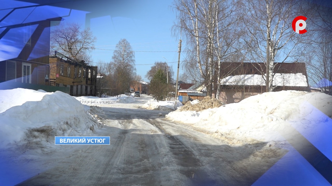 Разгребание завалов