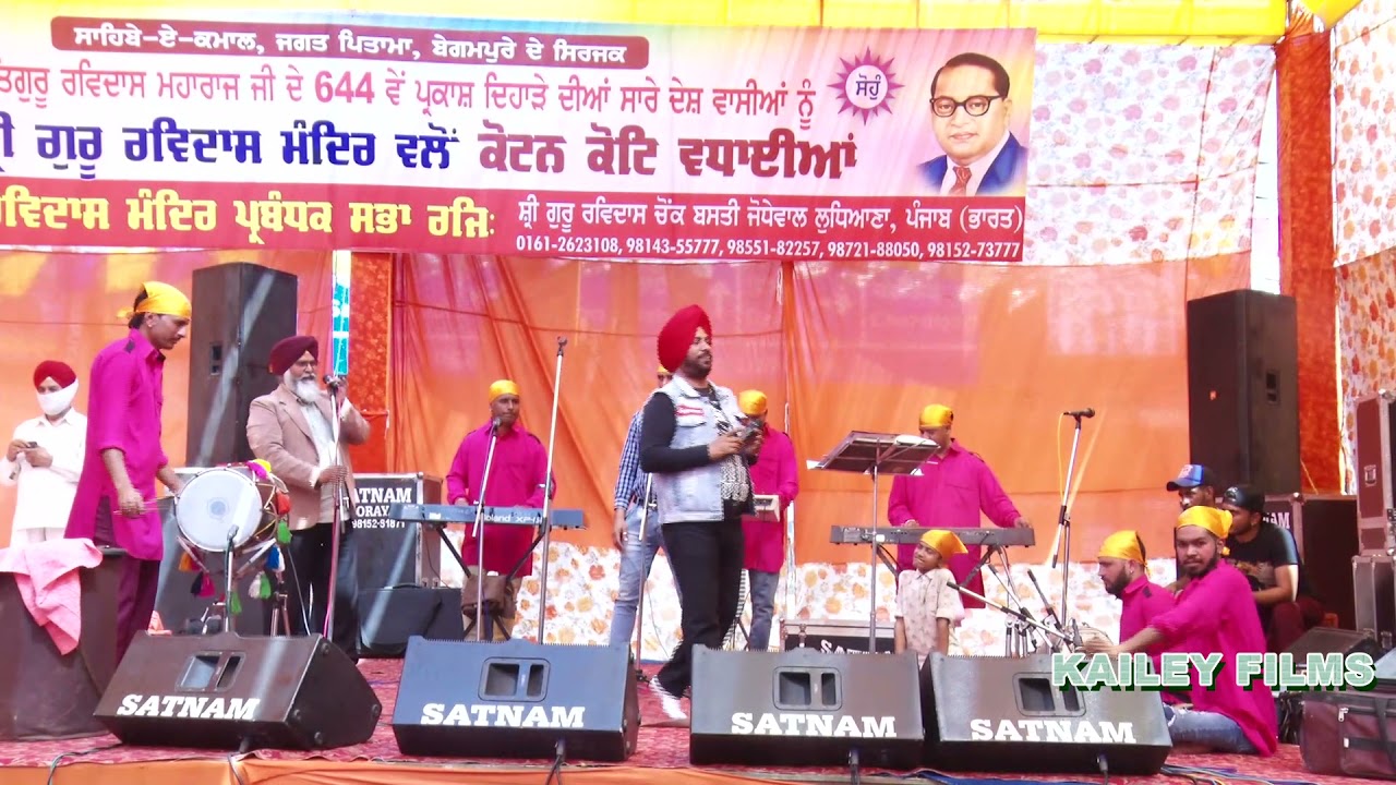 Shri Guru Ravidas Ji  | Live | Singer SS Azad | Basti Jodhewal Ludhiana | Kailey Films