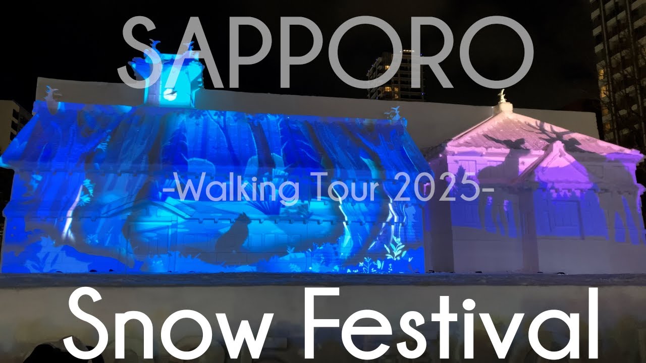 Sapporo Snow Festival 2025 - Full Walking Tour & Projection Mapping ❄️ Hokkaido 札幌雪まつり 札幌冰雪节