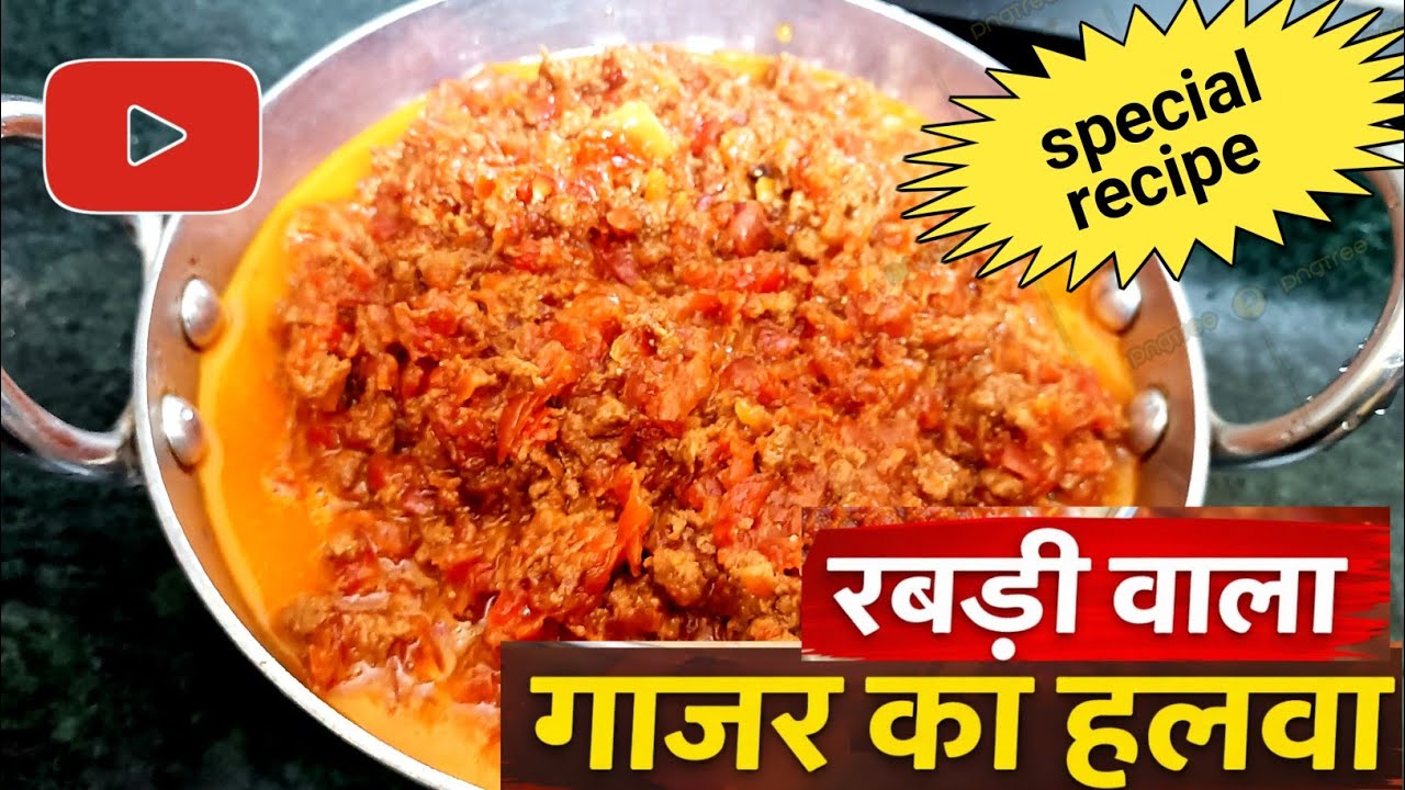 रबड़ी वाला गाजर का हलवा 😋 | Halwai Style Gajar Ka Halwa Recipe | Winter Special @nidhikirashoi 