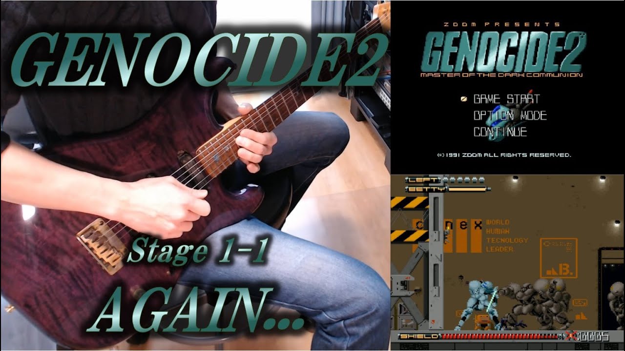 ジェノサイド２（GENOCIDE 2）  AGAIN...（STAGE 1-1）     [Guitar Cover]