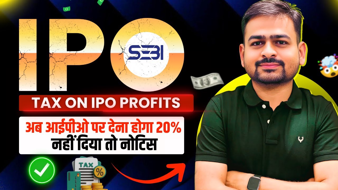 Tax on IPO Listing Gains | IPO Taxes Explained | Income Tax on IPO Listing Gain