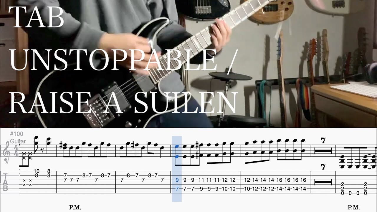 【TAB】UNSTOPPABLE / RAISE A SUILEN【ギター】