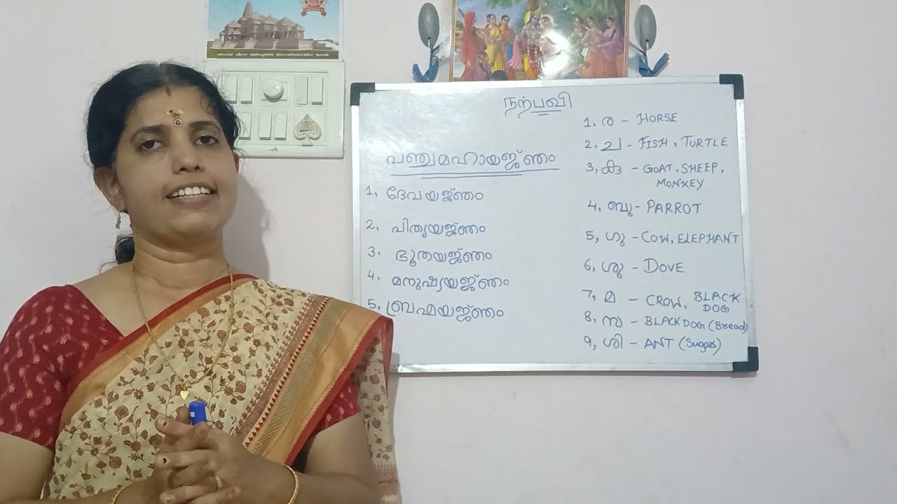 നവഗ്രഹ ദോഷത്തിനുള്ള ഉത്തമ പരിഹാരം 