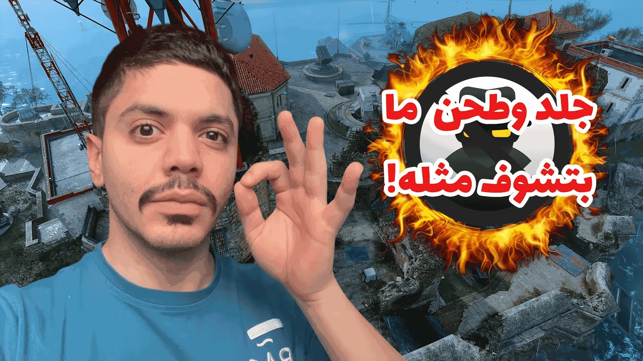 77☠️في 12 دقيقة كلها تربلات🔥وتيم كل!!🤩 في ماب بروتوكول | بلاك اوبس 6 رانك