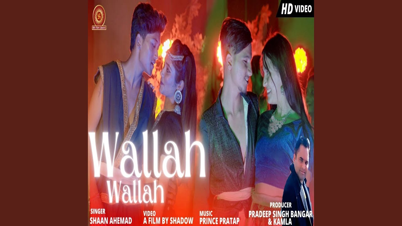 Wallah Wallah