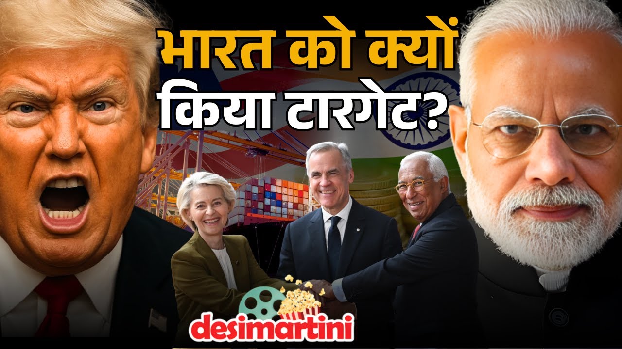 Trump का Bargaining Game | Economic Freedom | India’s foreign policy | Robinder Sachdev Podcast