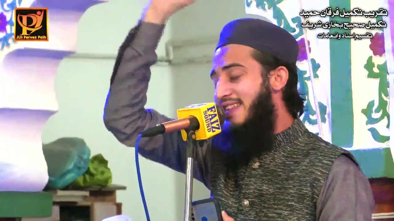 New Hamd 2022 - Allah Allah Bol - Abu bakar Bervi