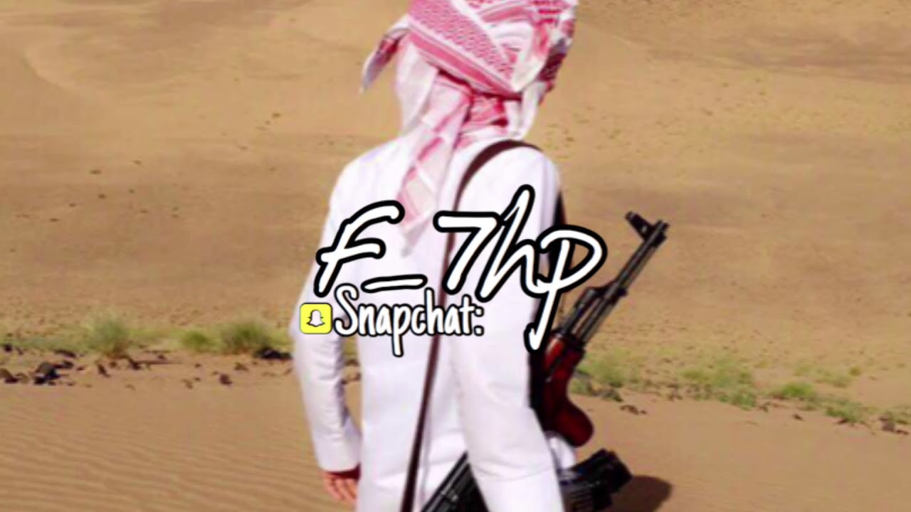 مطلوبة ناصر الطويل ||  سربة تجعل مداغيش العيال علاقه - تنعرف في تالي الازمان 🔥.