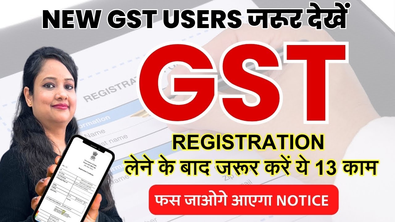 New GST Users must do, New GST Registration, What's Next after New GST Registration,