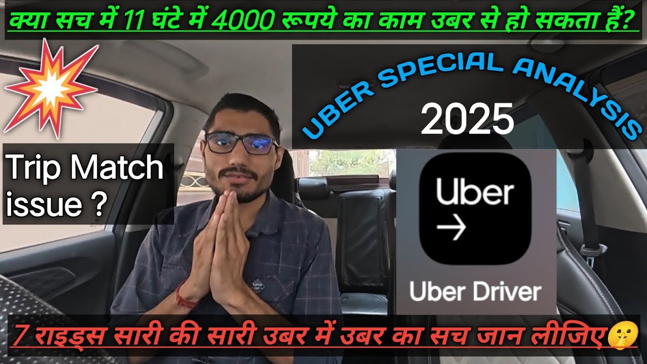 01 November 2025 Special Uber Income #Ola #Uber #Rapido #indrive #automobile 