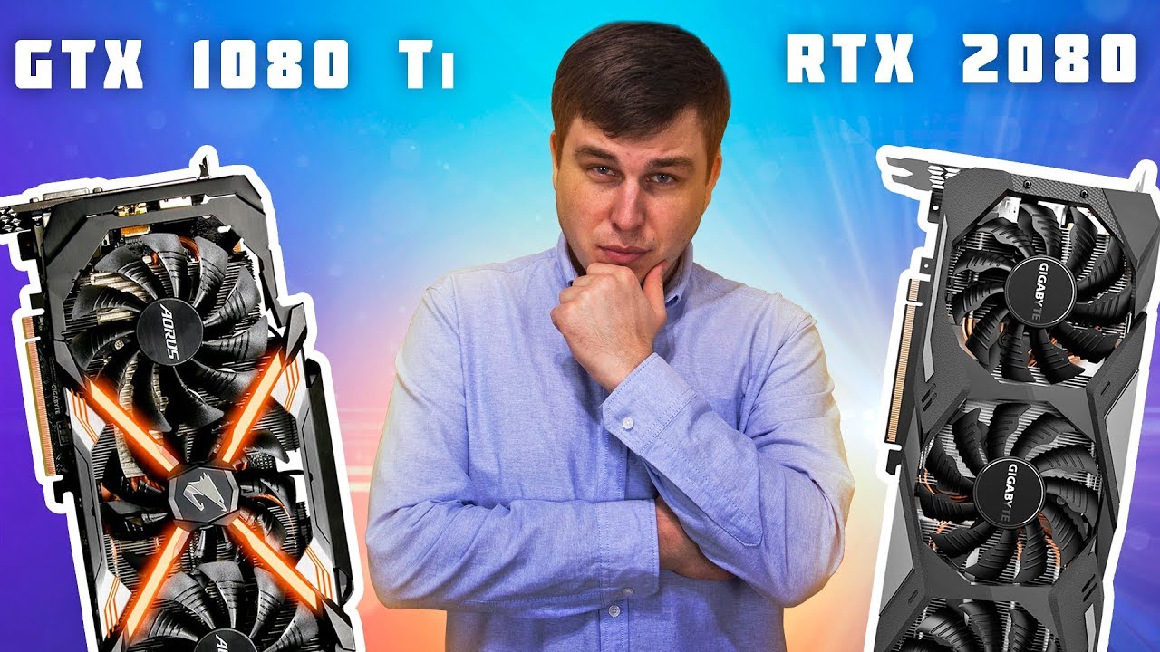 GTX 1080 Ti vs RTX 2080 - Стоит ли оно того? 🤑