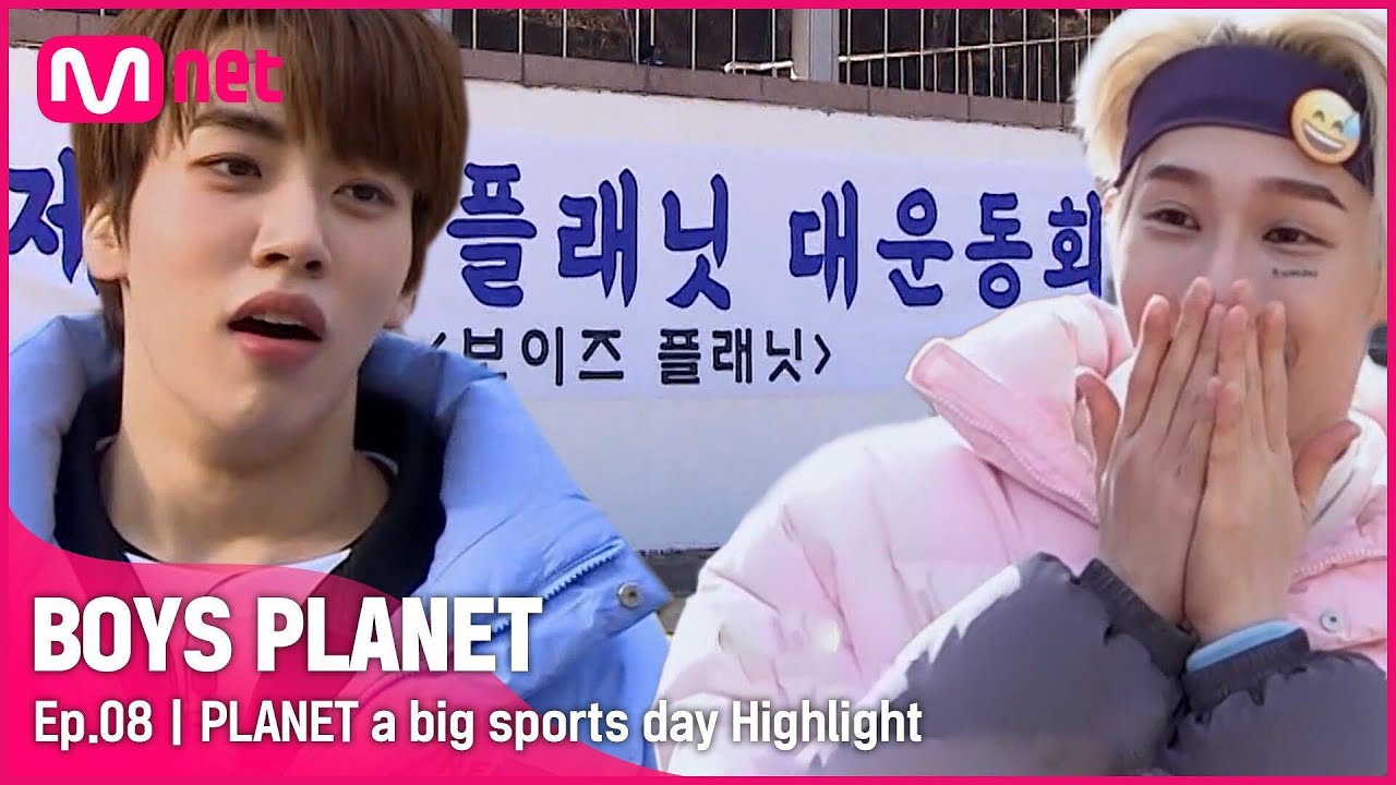 [BOYS PLANET/8회] 빛나는 외모로 심쿵 시키는 공주들을 지켜라(?) 운동까지 잘하는 '플래닛 대운동회'💪ㅣ#보이즈플래닛