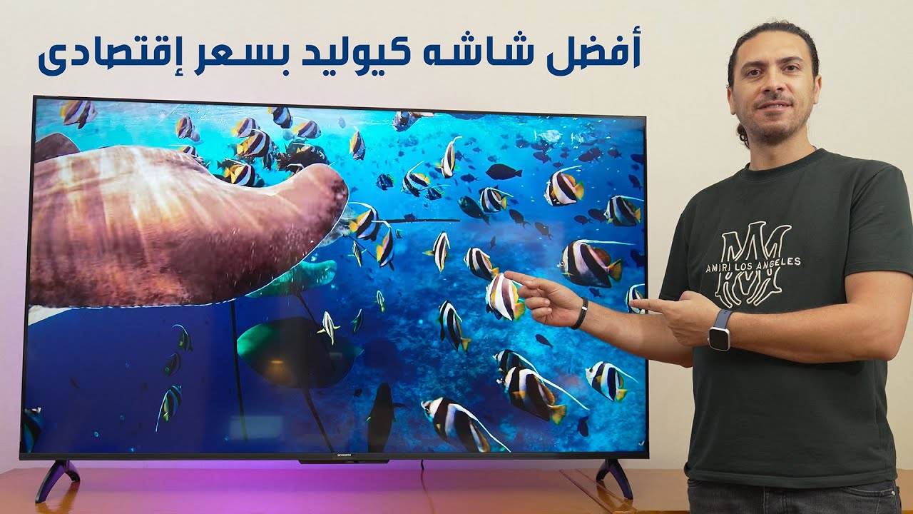 🤯 فضل شاشة تلفزيون اقتصادية Skyworth 65Q6800H: هل هي أفضل شاشة 65 بوصة بسعر خرافي في 2025؟📺