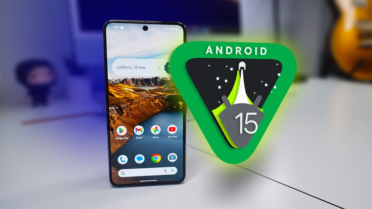 Обзор Android 15 beta