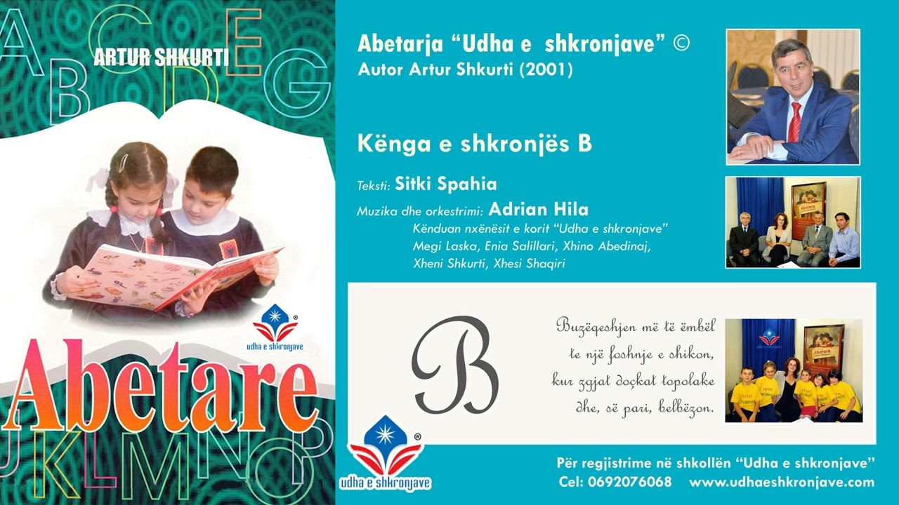 Kënga e shkronjës B - Abetarja 
