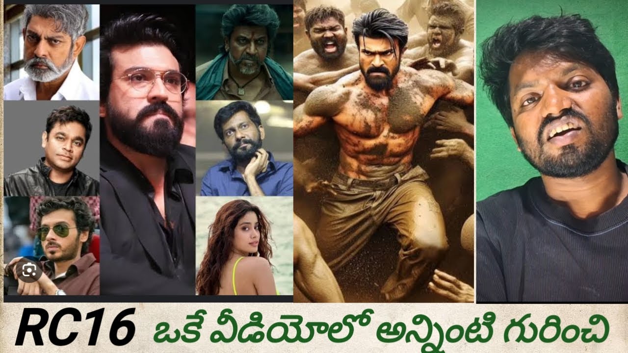 RC16 all updates in one video  / RC16 movie updates/ Ramcharan movie updates/Ramcharan next movie