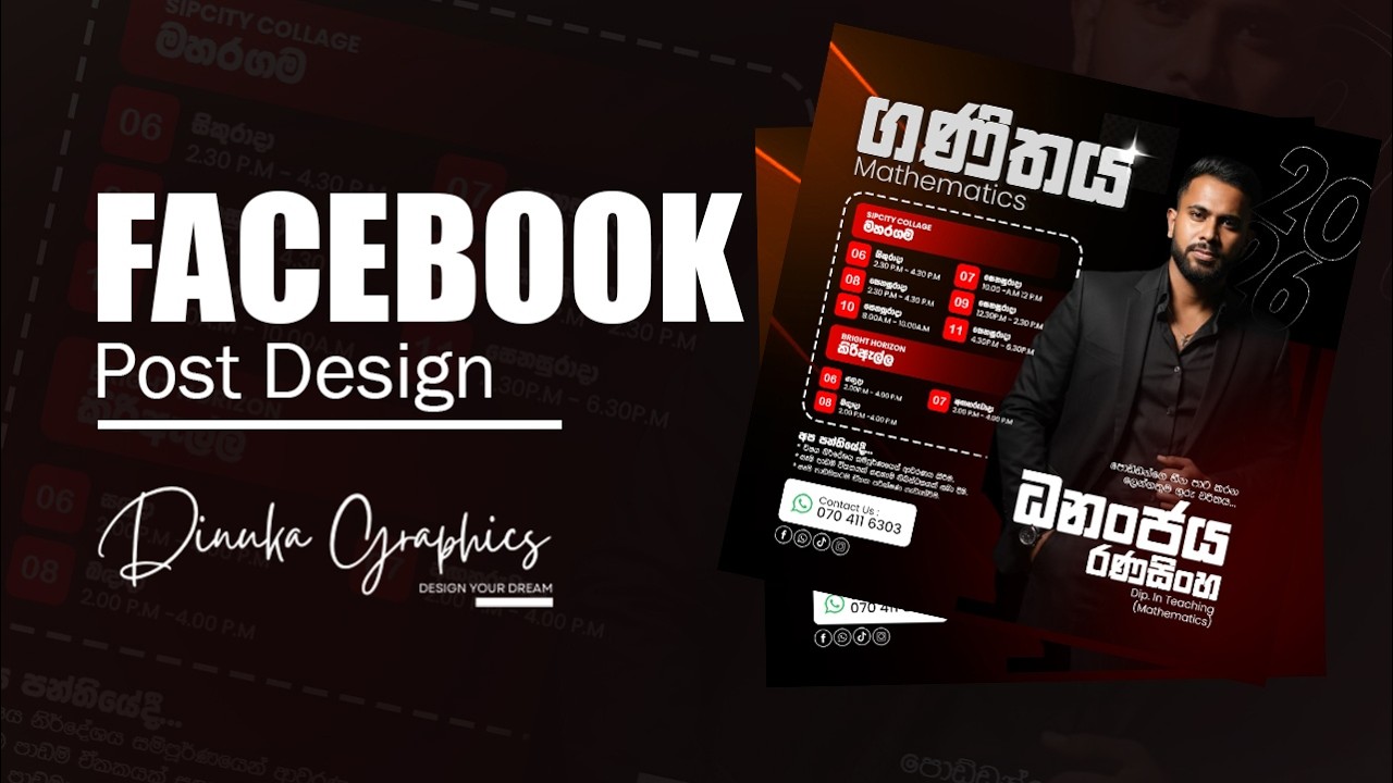 Social Media post Design | Tuition class post | Adobe Photoshop Tutorial