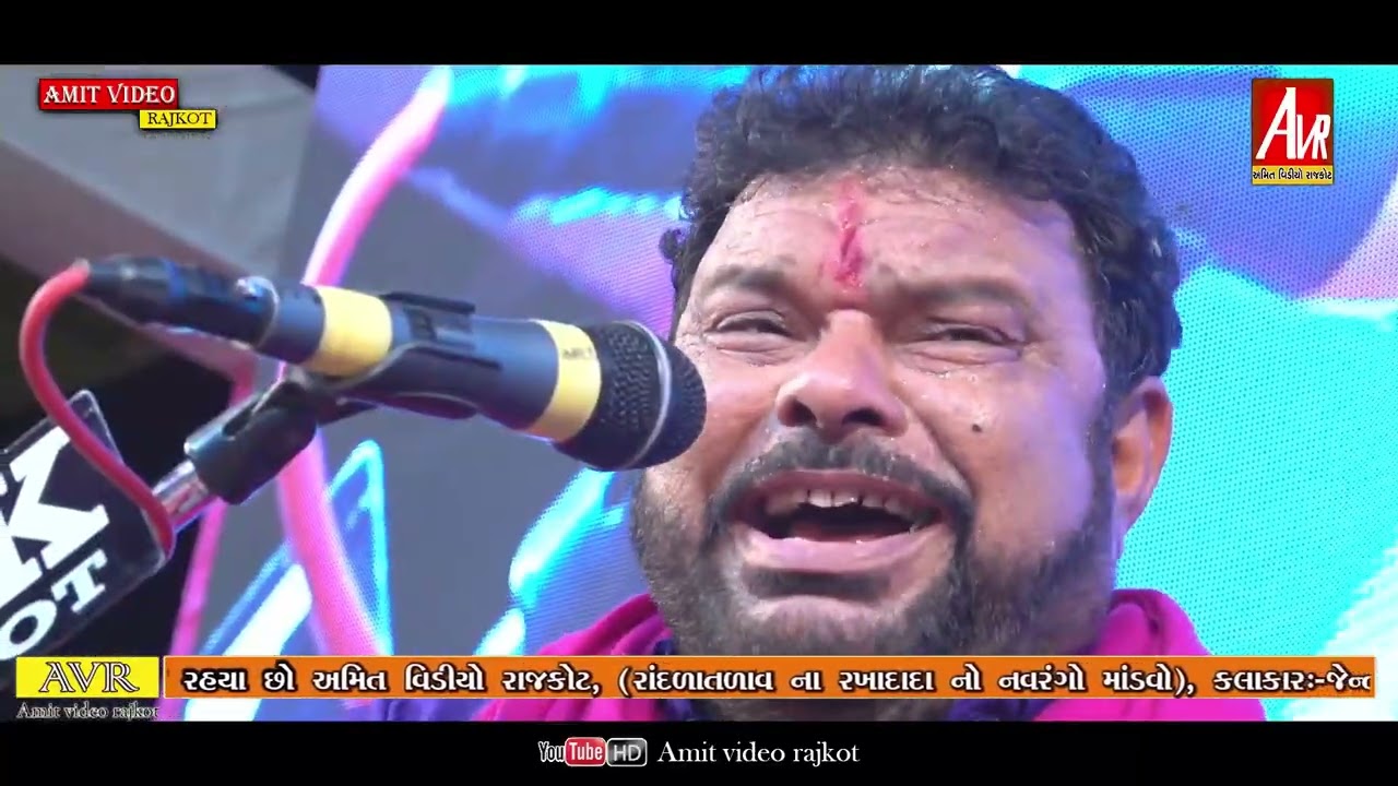 01_Randlatalav na Rakhadada no Mandvo_Rajkot_Jenti Sathaliya_#amit_video_rajkot
